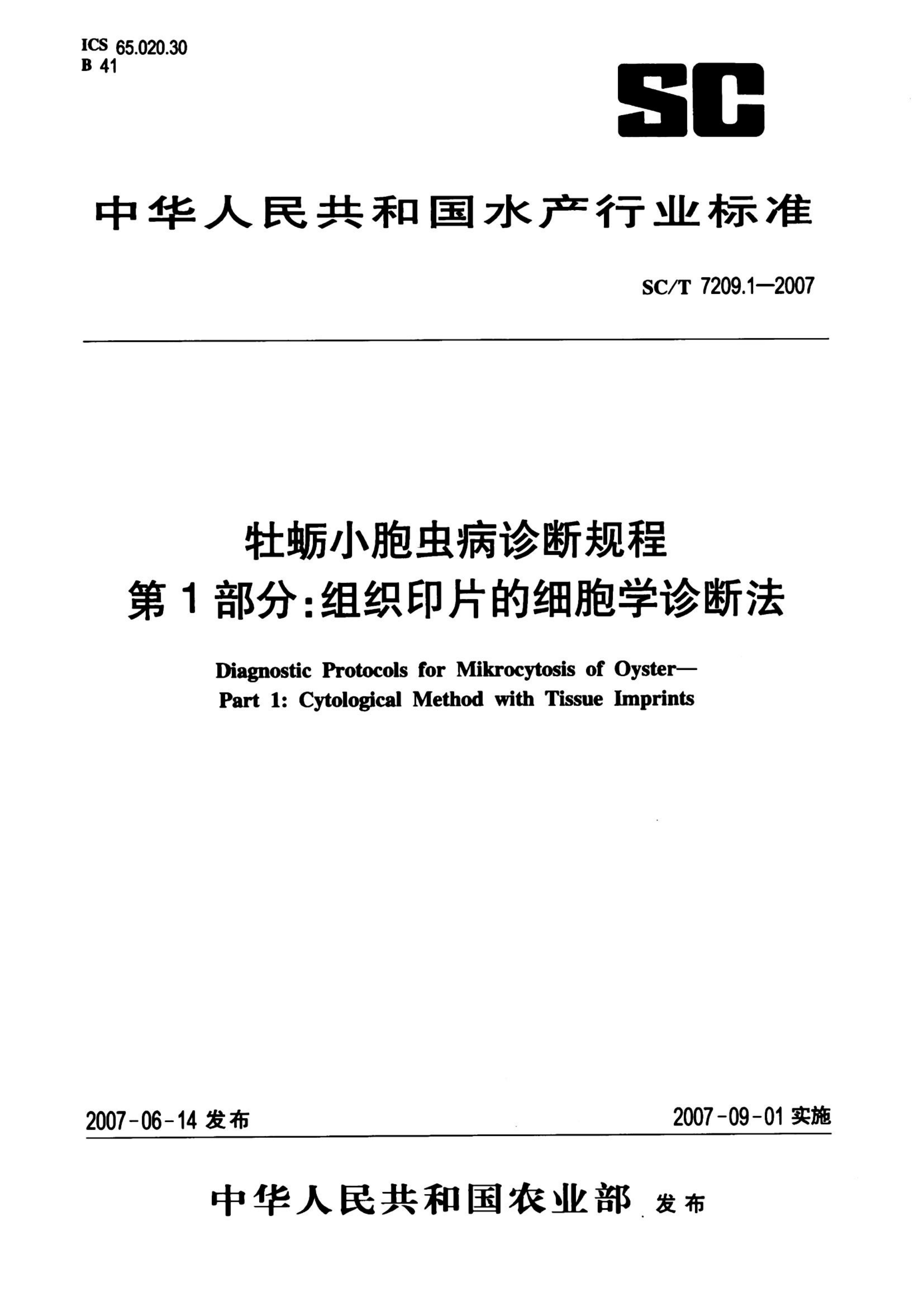 资源详情图